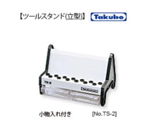 Vertical Tool Stand 垂直工具架