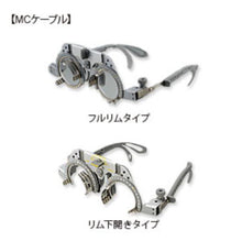 Load image into Gallery viewer, Universal trial frame (Test Frame) 通用試框（試架）No.486 series