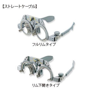 Universal trial frame (Test Frame) 通用試框（試架）No.486 series