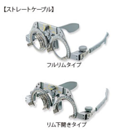 Universal trial frame (Test Frame) 通用試框（試架）No.486 series
